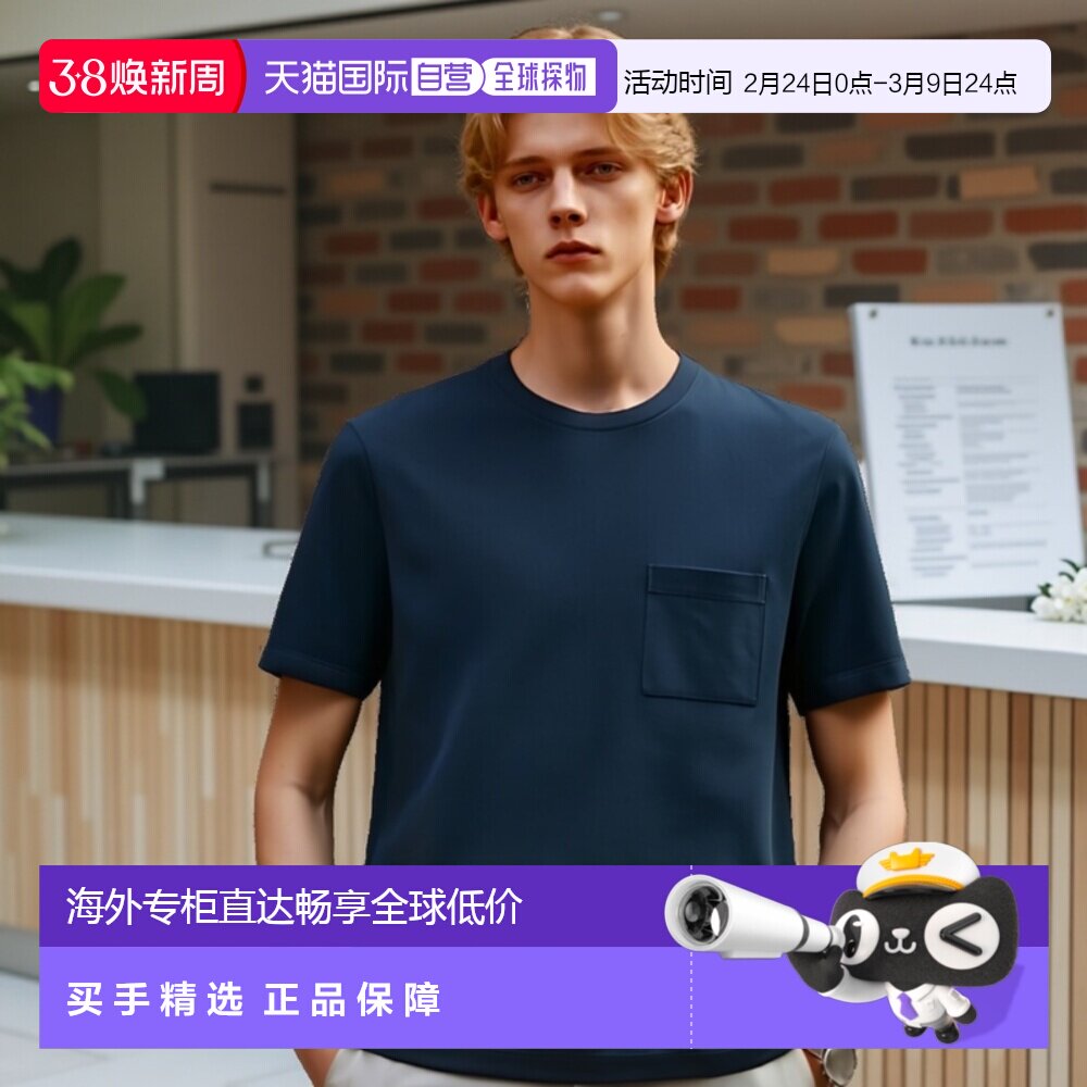 自营1h可退 欧洲直邮Hermes爱马仕 男士海军蓝棉字母H刺绣口袋圆T