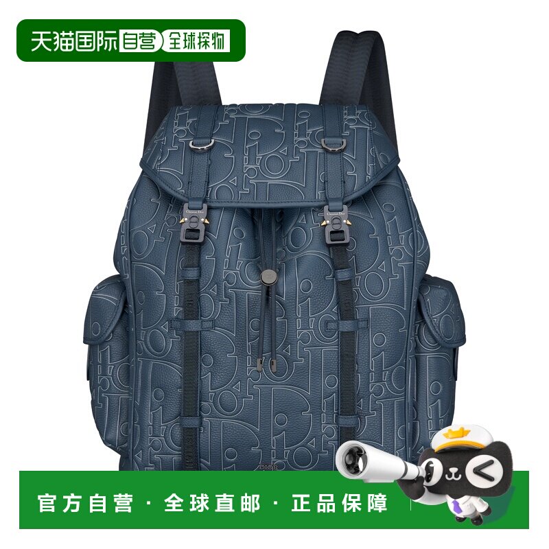 自营1h可退 欧洲直邮Dior/迪奥 男士Hit The Road 翻盖双肩包背包