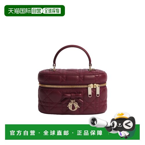 香港直邮CHRISTIAN DIOR 女士化妆包 S2603OUQAM7【付后1h可退】