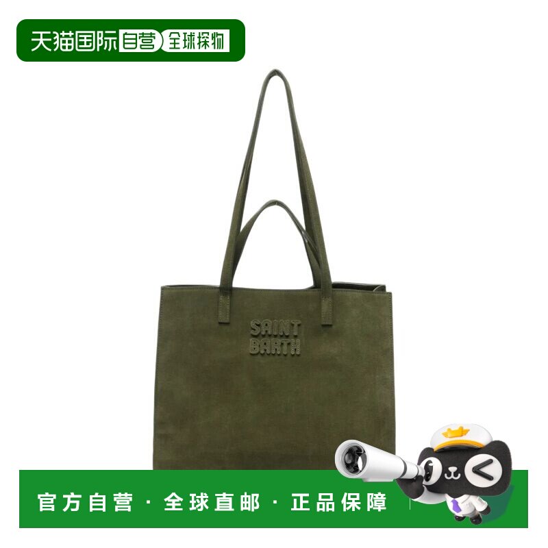 欧洲直邮MC2 Saint Barth 女士手提包 JOBA001006【付后1h可退】图片