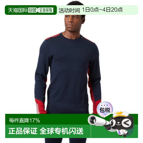 欧洲直邮HELLY HANSEN Lifa Merino 中重量圆领长袖基础层 男士