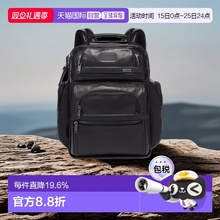 欧洲直邮TUMI/途明Alpha 3旅行商务休闲电脑书包双肩包