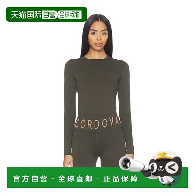 香港直邮CORDOVA 女士 睡衣上衣 25BASET10 brown棕色 舒适时尚