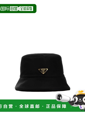 香港直邮Prada 徽标帽子 1HC137K4D潮流穿搭时尚休闲 高级感正品