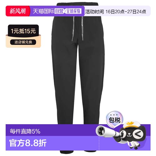 欧洲直邮BABOLAT Play 运动裤 男士
