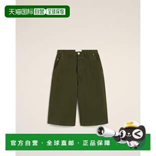 棉质百慕大短裤 自营欧洲直邮AMI 绿色宽版