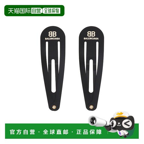 香港直邮Balenciaga Holli XXL Snap Clip 2 件发夹 699021TZS1K