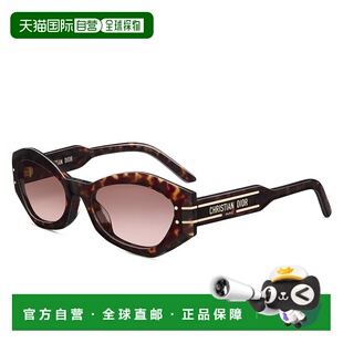 自营1h可退 欧洲直邮Dior/迪奥 女士Signature B1U墨镜太阳镜
