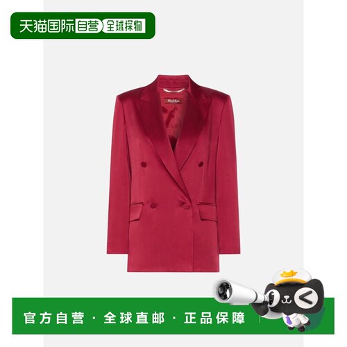 香港直邮MAX MARA STUDIO 女士夹克 262604602305 【付后1h可退】