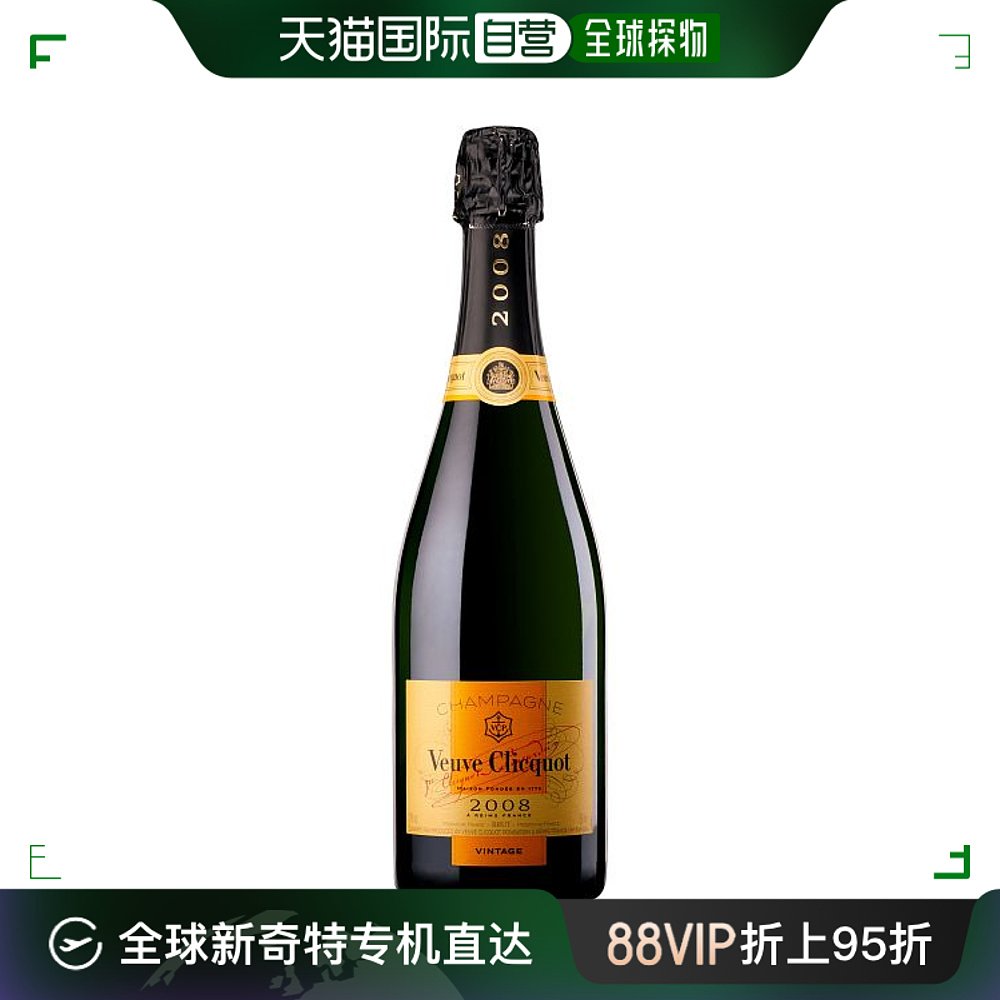 欧洲直邮veuve clicquot男士香槟酒干型桃子果味