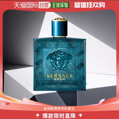 节日送礼香港直邮Versace范思哲爱罗斯男士爱神之水淡香水100ml