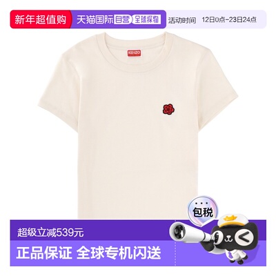 1h可退 香港直邮kenzo 高田贤三 女士 T恤 FG52TS2064SO 舒适时尚