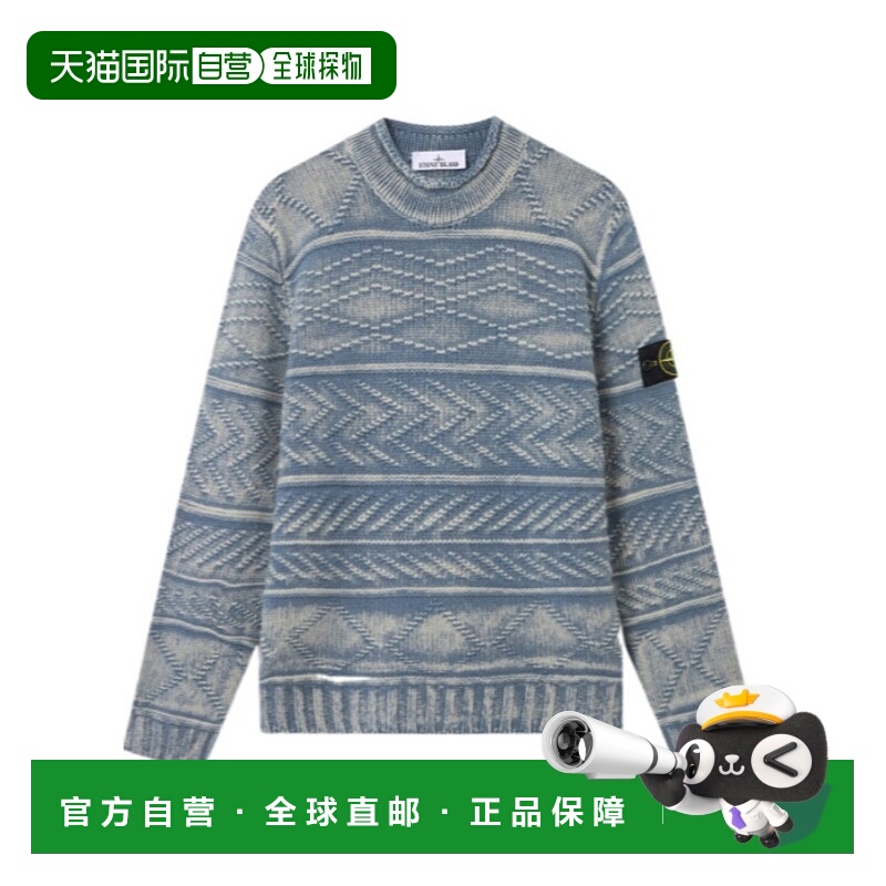 香港直邮Stone Island Loose-fit mock-neck jumper L1S155100001