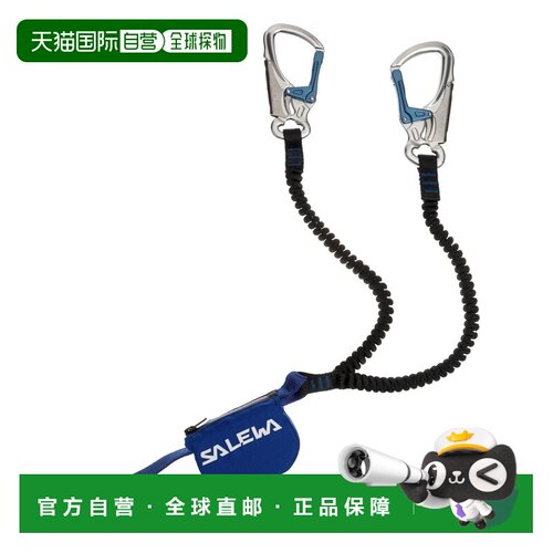 自营欧洲直邮Salewa沙乐华 Premium Attac Via Ferrata 户外挂绳