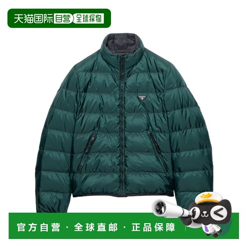 Prada 中等重量的 Re-Nylon 羽绒服 SGD1431WQ9SO【付后1h可退】
