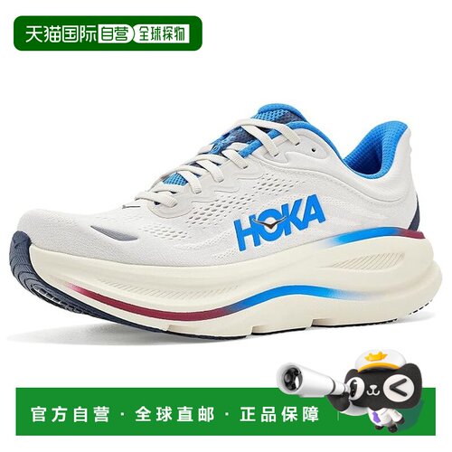 美国直邮HokaOneOne/Bondi 9男士跑鞋运动鞋 【付后1h可退】