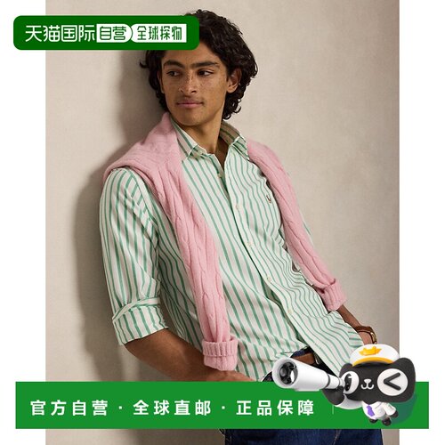 自营欧洲直邮Ralph Lauren拉夫劳伦 男士条纹牛津布合身款衬衫