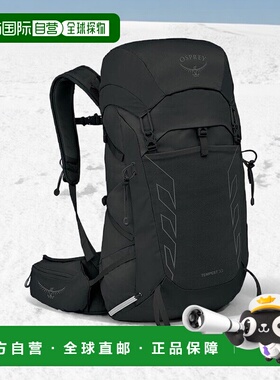 自营欧洲直邮Osprey Tempest 33 Extended Fit男女黑色尼龙旅行运