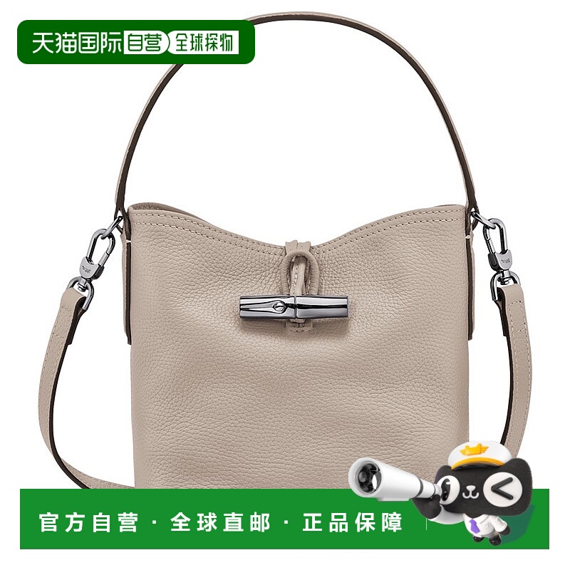 欧洲直邮LONGCHAMP珑骧女士 XS Reed Essential 水桶包斜挎包