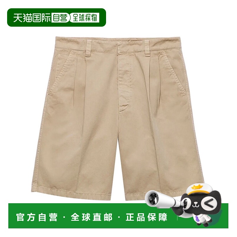 1h可退 香港直邮Prada 普拉达 男士 褶皺百慕達短褲 SPH343SOOO16