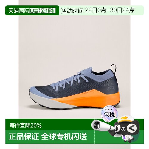 欧洲直邮Arc'teryx 始祖鸟 VERTEX SPEED LOW鞋 男装跑鞋休闲鞋