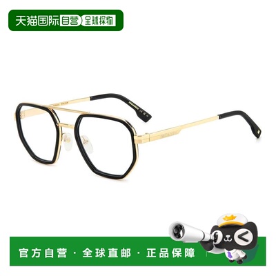1h可退 香港直邮Dsquared2二次方-eyeglasses男士眼镜