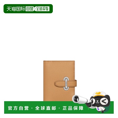 自营1h可退 欧洲直邮Dior/迪奥 男士Normandie 双折竖款卡包