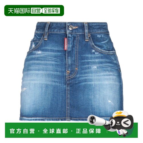 香港直邮Dsquared2二次方女士牛仔半身裙 【付后1h可退】