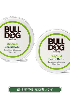 欧洲直邮英国药房BULLDOG斗牛犬胡须滋养膏软化调理滋润75ml正品