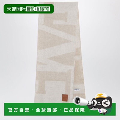 香港直邮LOEWE 罗意威 女士 双色调米色提花羊绒围巾 FSA3SS1W04D