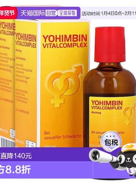 欧洲直邮德国药房HEVERT顺势男士紧张焦虑功能低下障碍滴剂200ml