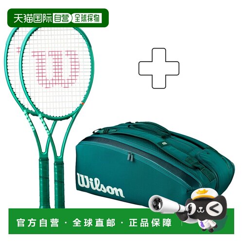 自营欧洲直邮Wilson威尔胜 Blade 100 Pro v10男女同款绿色网球拍