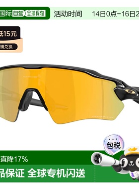 欧洲直邮OAKLEY Radar ev s path 偏光太阳镜