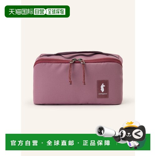 欧洲直邮COTOPAXI 男士化妆包 100312699417500 CO 紫色 VIAJE Co