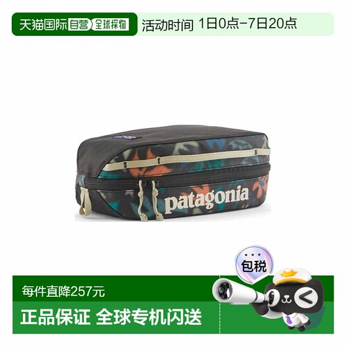 自营欧洲直邮Patagonia Black Hole男女同款黑色聚酯纤维收纳包