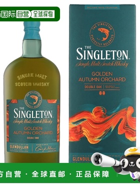 欧洲直邮The Singleton（苏格登）单一麦芽威士忌（带礼盒）41.8%