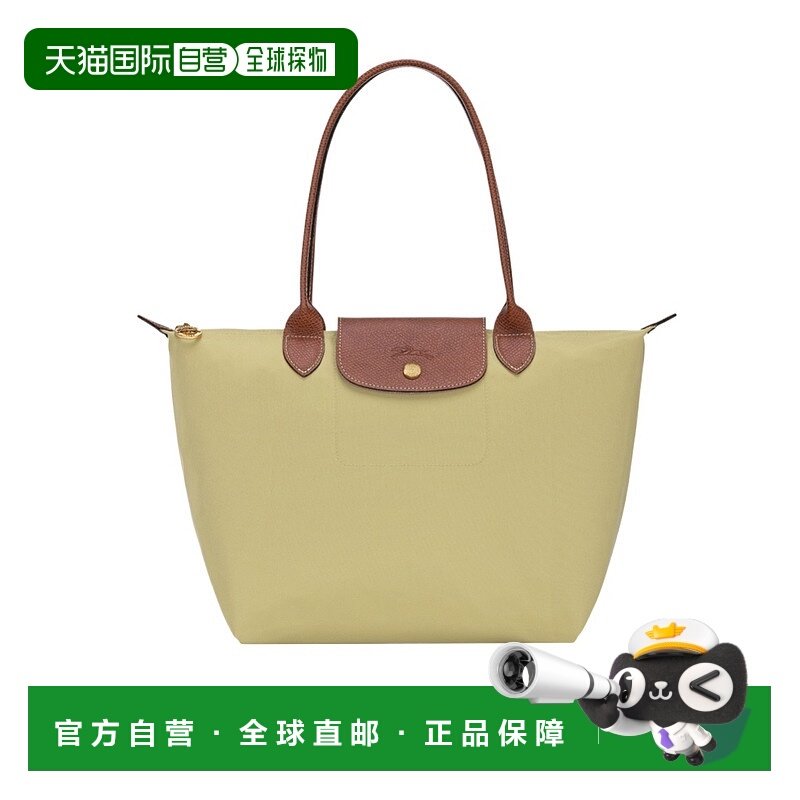 1h可退 香港直邮Longchamp Le Pliage Original M 托特包 L260508