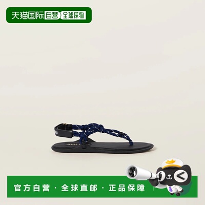 1h可退 欧洲直邮MIU MIU 缪缪 26春夏 5Y184E_3L74_F0216_F_M005