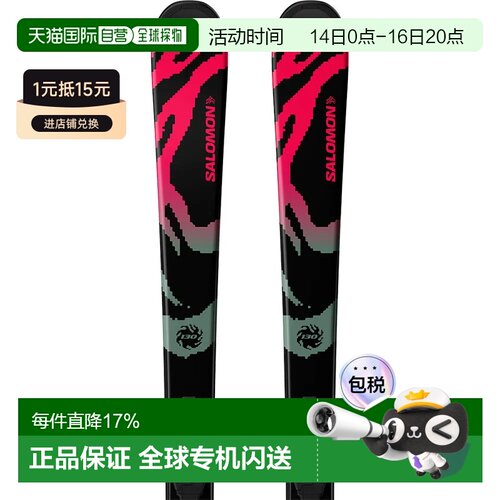 香港直邮SALOMON青少年高山滑雪板套装 QST JR 黑 M+C5 GW