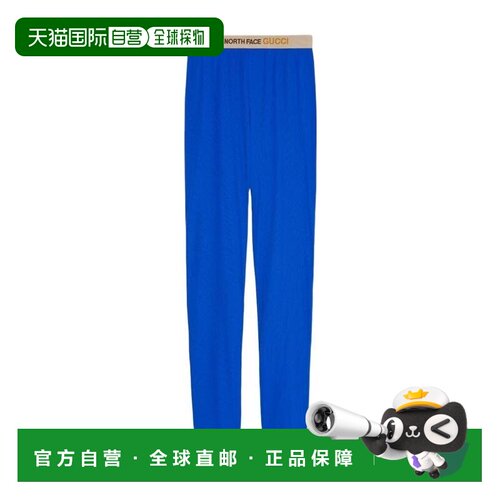 1h可退 Gucci The North Face x Gucci联名系列长裤 663910ZAHSZ