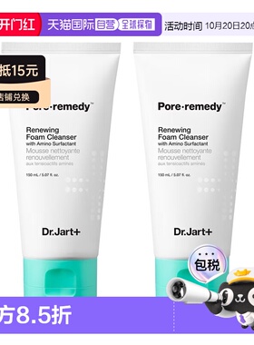 欧洲直邮Dr.Jart+蒂佳婷安酸洁面乳 150mlx2 清洁氨基酸亲肤正品