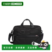 3男士 自营欧洲直邮Tumi途明 Alpha 黑色弹道尼龙可拆卸肩带公文包