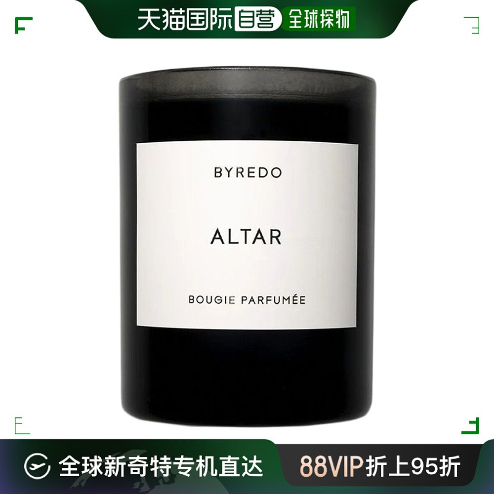 欧洲直邮Byredo百瑞德滋润室内香薰蜡烛240g棉府绸燃烧的玫瑰持久