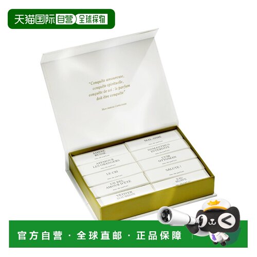 欧洲直邮Parfum d'Empire帝国之香经典香氛小样套装 10x2ml 正品