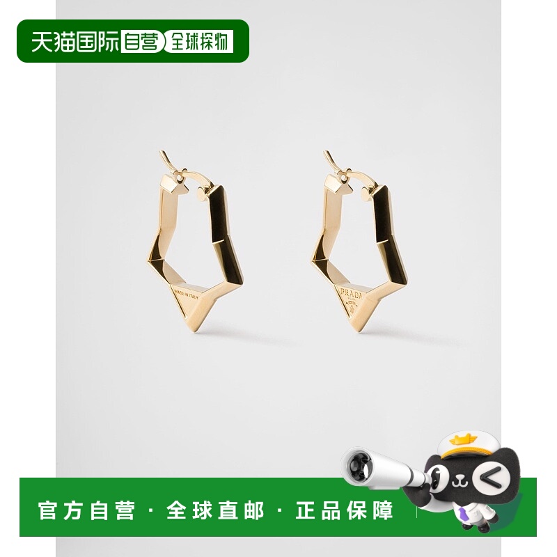 自营欧洲直邮Prada普拉达 女士金色金属三角标识耳环