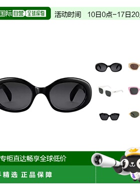 Celine赛琳 时尚百搭女士椭圆形太阳镜 裴珠泫墨镜同款眼