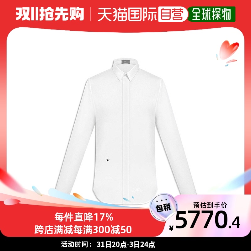 香港直邮Dior Homme 蜜蜂刺绣衬衫 433C529B1581潮流