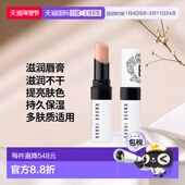 欧洲直邮Bobbi PINK正品 Brown芭比波朗至盈呵护润唇膏2.3g 338