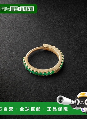 香港直邮MARIA TASH 男士 8mm Eternity 18克拉金翠绿色单耳环 XE