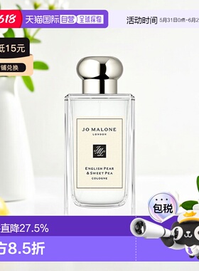 欧洲直邮Jo malone祖玛珑英国梨和甜豌豆EDC香水30/100ml正品
